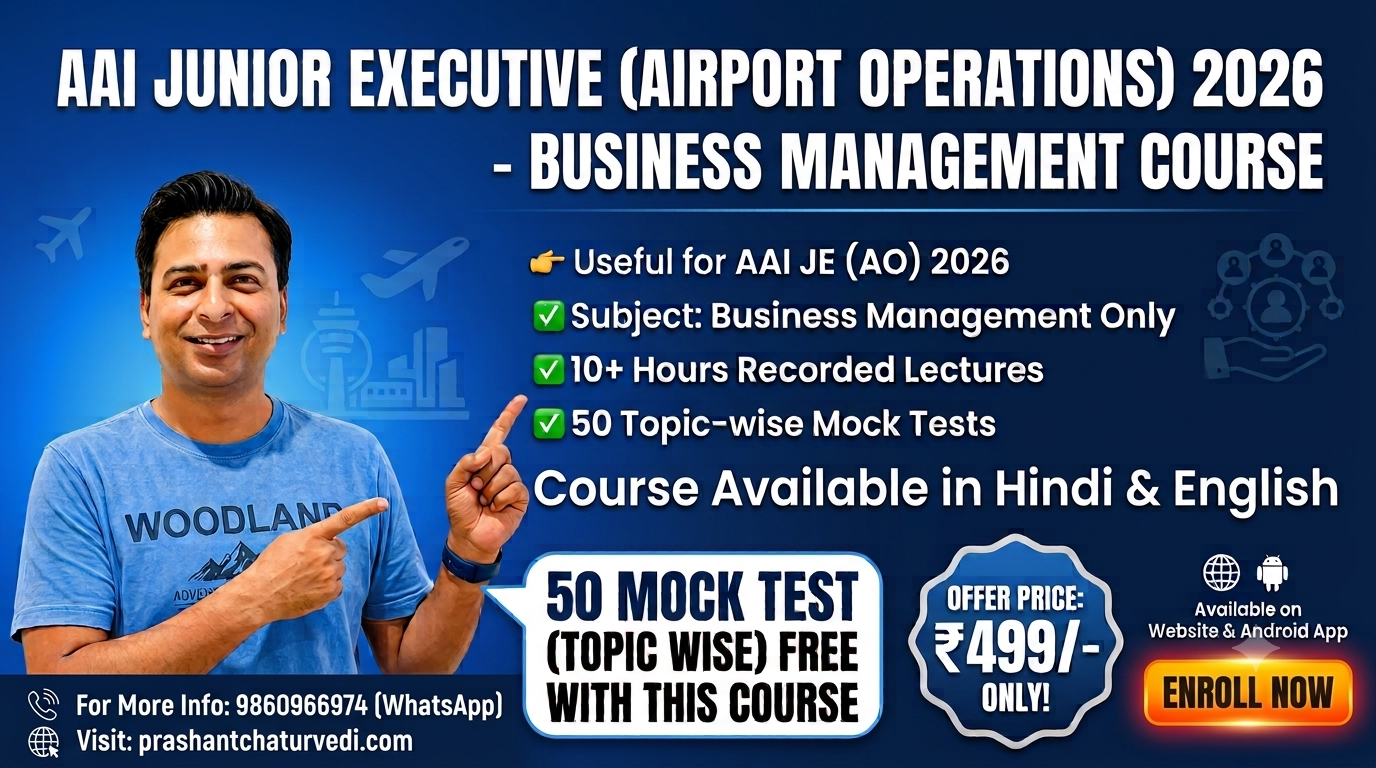 AAI JE (OPERATIONS) 2026- BUSINESS MANAGEMENT- ENGLISH