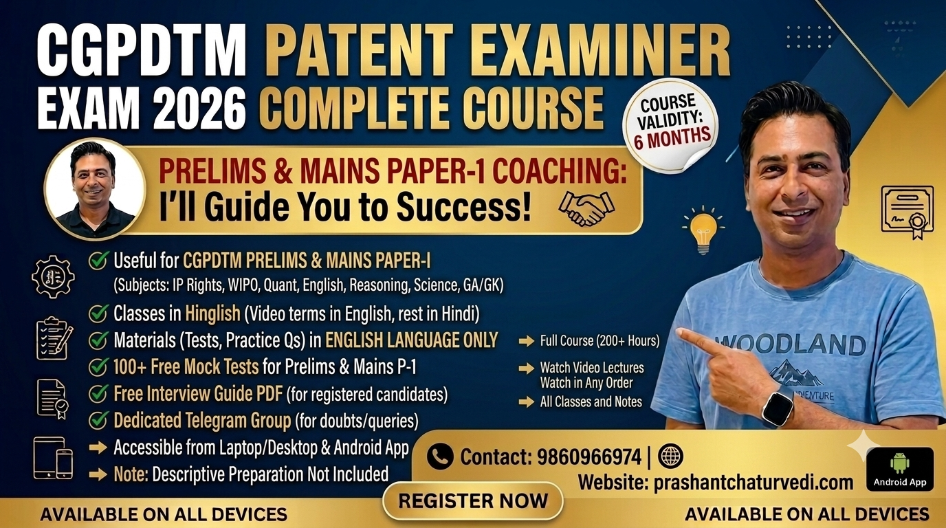 CGPDTM PATENT EXAMINER 2026